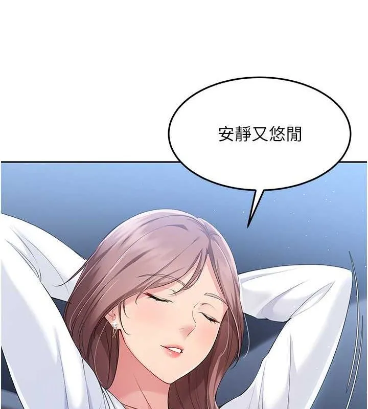 第25话-来自另一位球星的诱惑 118